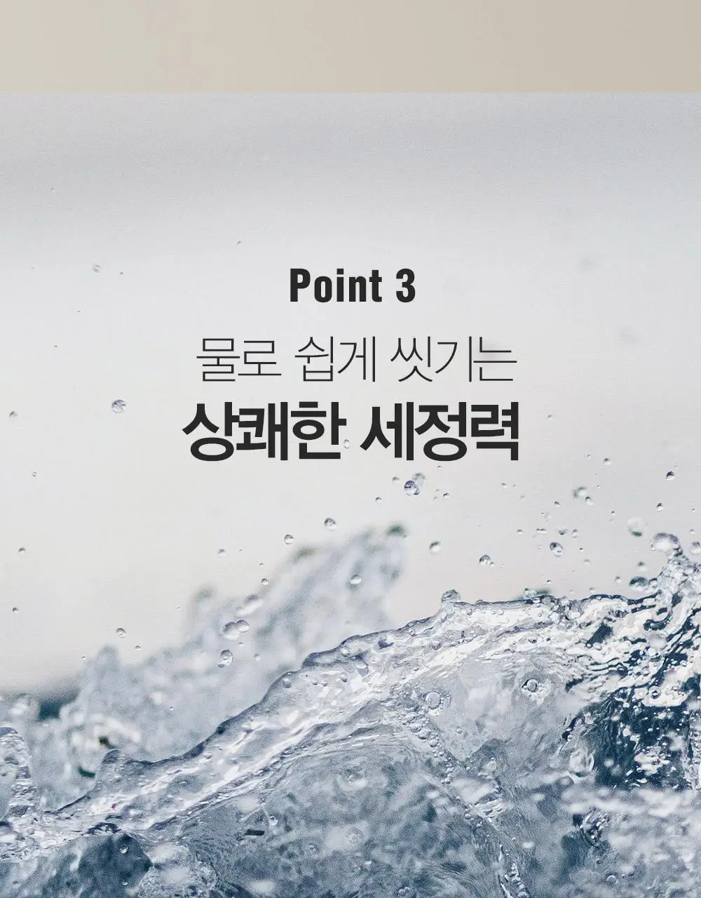 [변우석 Pick]다슈 포맨 프리미엄 와일드 디자인 머클 왁스 15ml 상세페이지 6